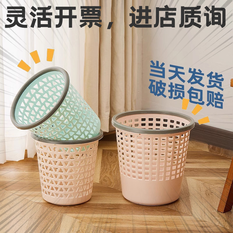 垃圾桶家用客厅卧室厨房厕所卫生间大容量办公室纸篓垃圾袋可开票,家庭/个人清洁工具,垃圾桶,淘宝优惠券,粉丝福利购,淘宝优惠卷