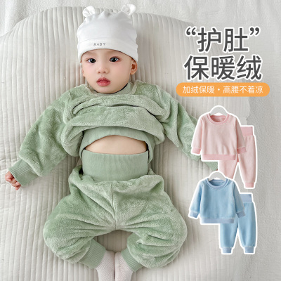 男童女童法兰绒秋冬款纯色套装