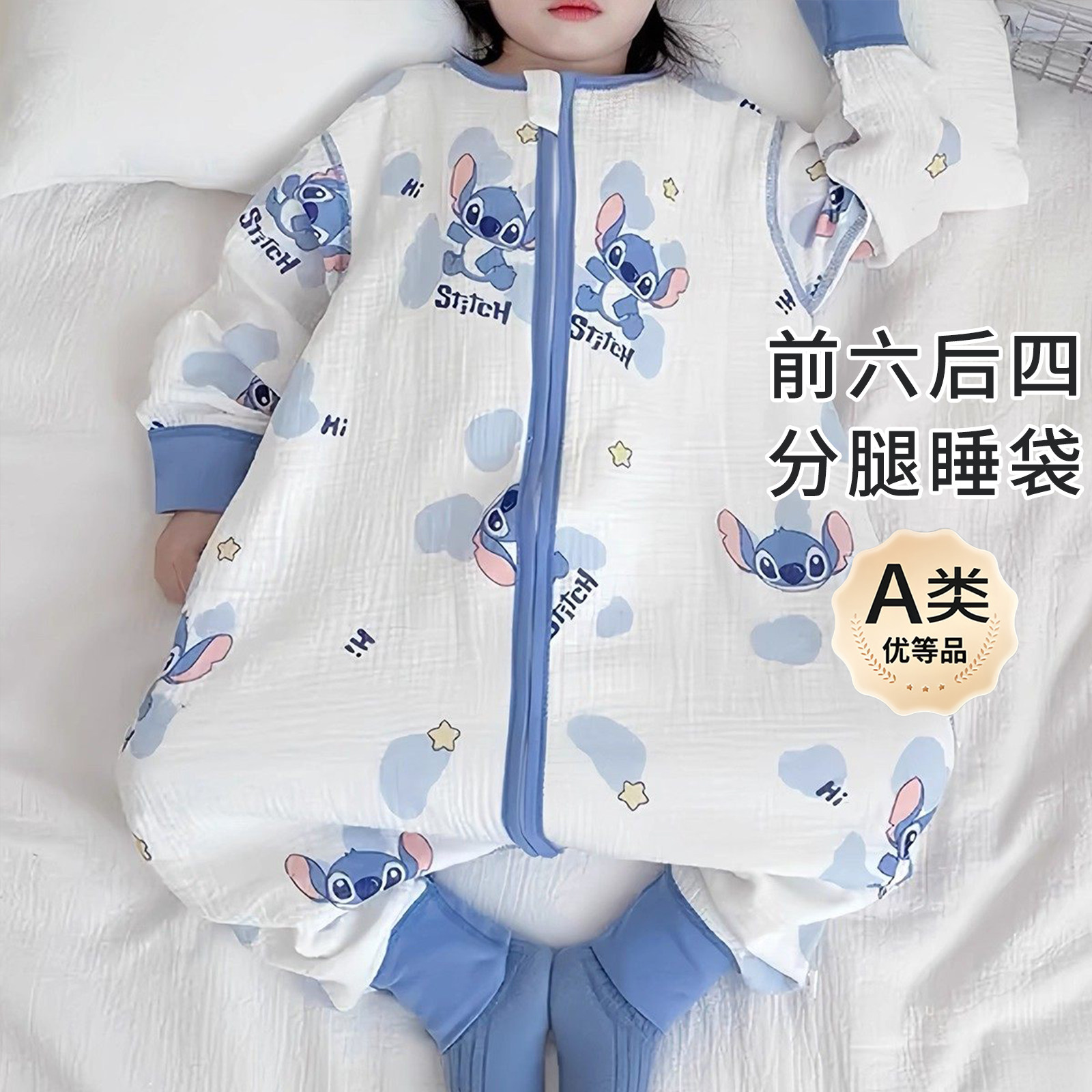 儿童连体睡衣纯棉纱布春秋薄款男女宝宝分腿睡袋A类居家连体衣