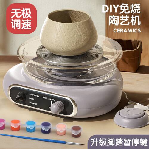 儿童陶艺机教学拉胚机家用教学陶泥机迷你拉胚机益智玩具专业手工
