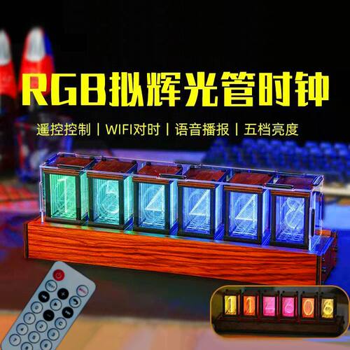 拟摆件时钟led时钟电脑ins电脑桌面网红命运石之门摆件