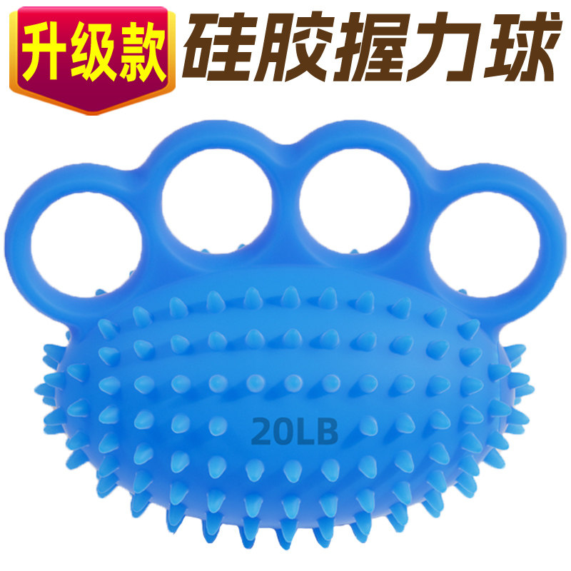 老人专用握力按摩球中风偏瘫手指