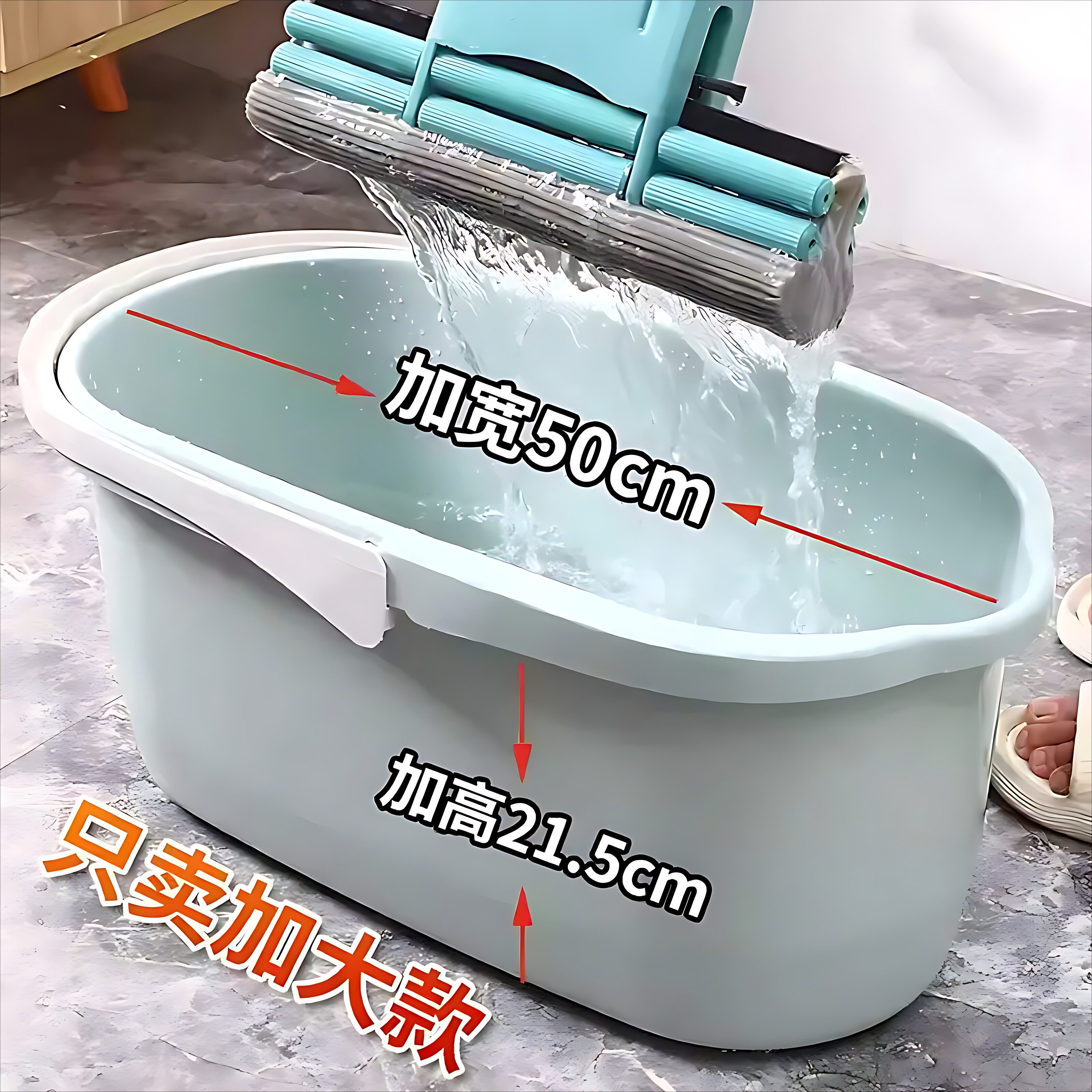 加厚塑料方桶拖把家用洗衣储水桶