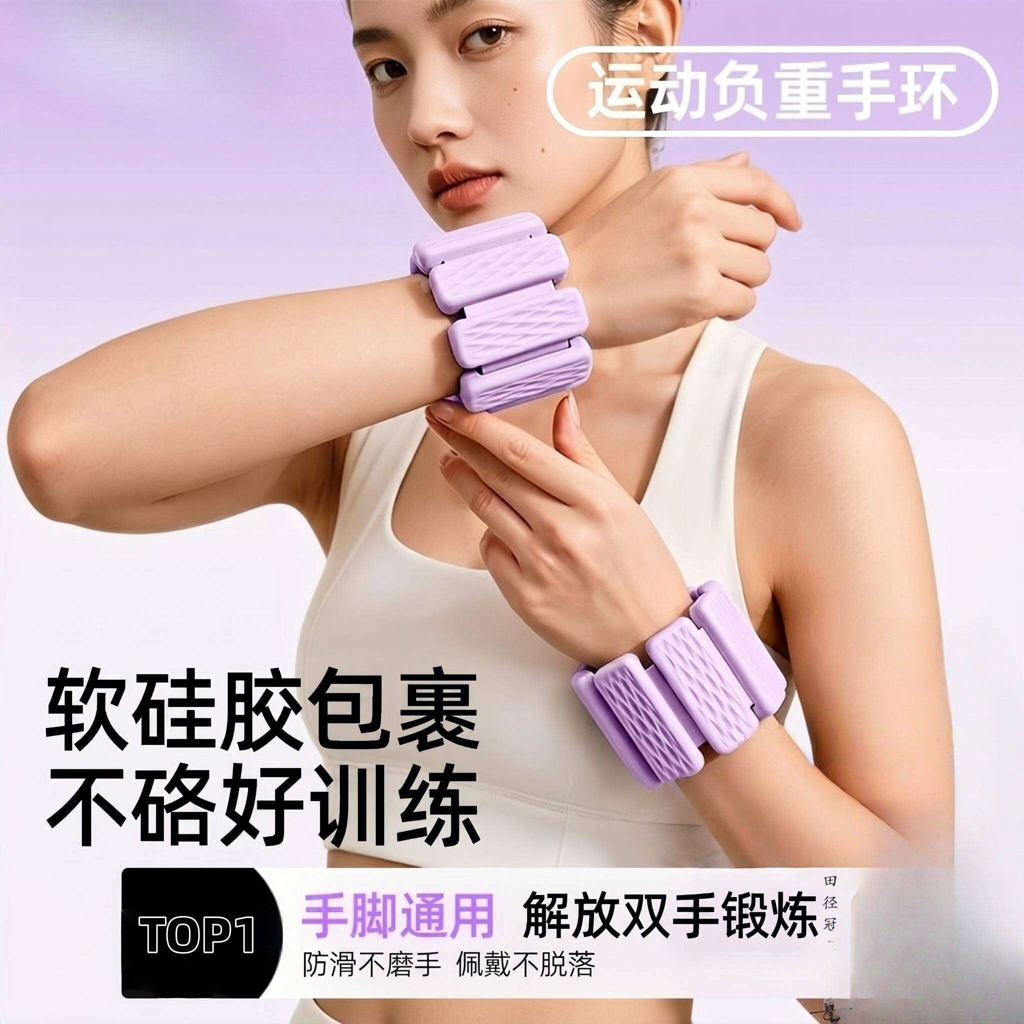 负重手环脚环沙袋绑腿沙包训练