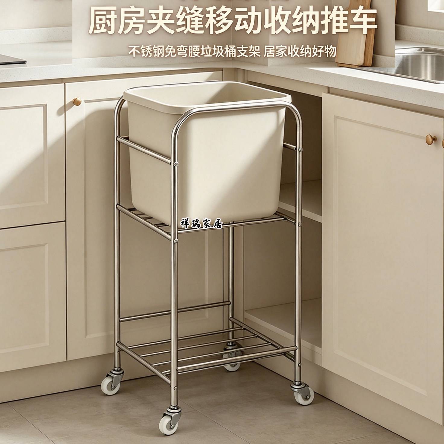 DIY不锈钢免弯腰垃圾桶支架|带