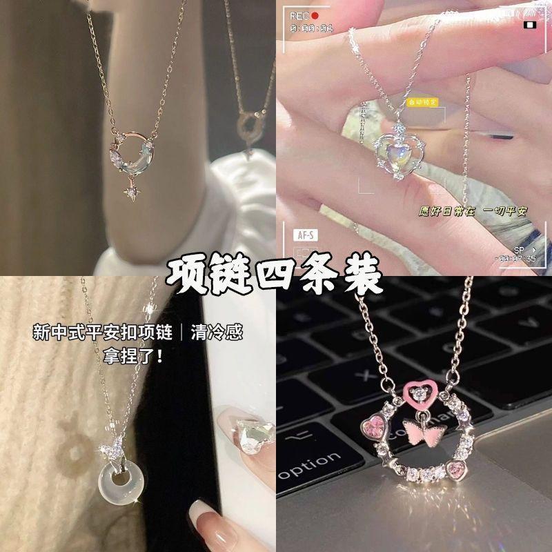 兒童學生款漸變愛心鎖骨潮流項鏈