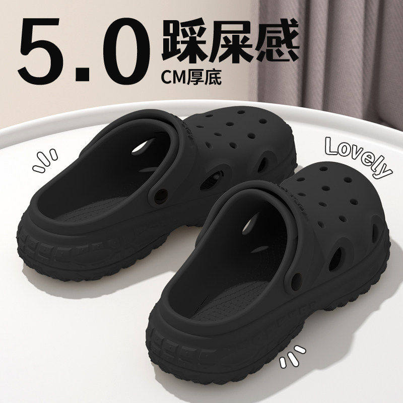 洞洞鞋男款防臭防滑2026新款夏季