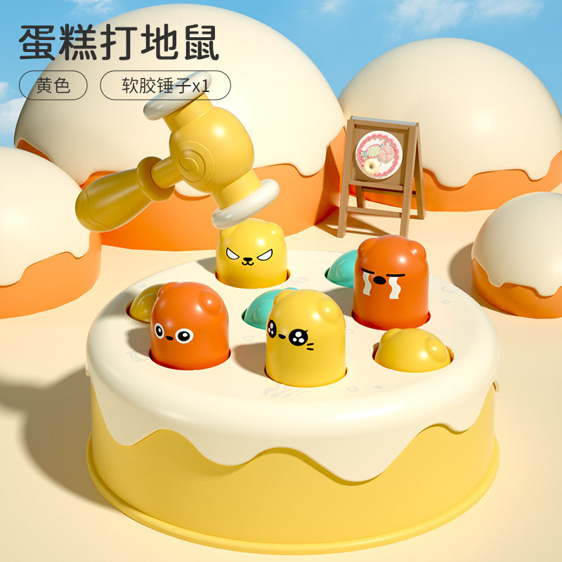 儿童打地鼠敲击游戏机蛋糕造型