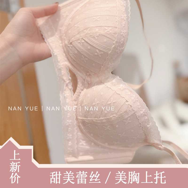 蕾丝纯欲风夏季薄款聚拢文胸|防