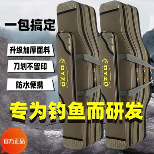 多功能硬壳大肚包渔具收纳包钓鱼包防水鱼杆海竿包加厚鱼竿包