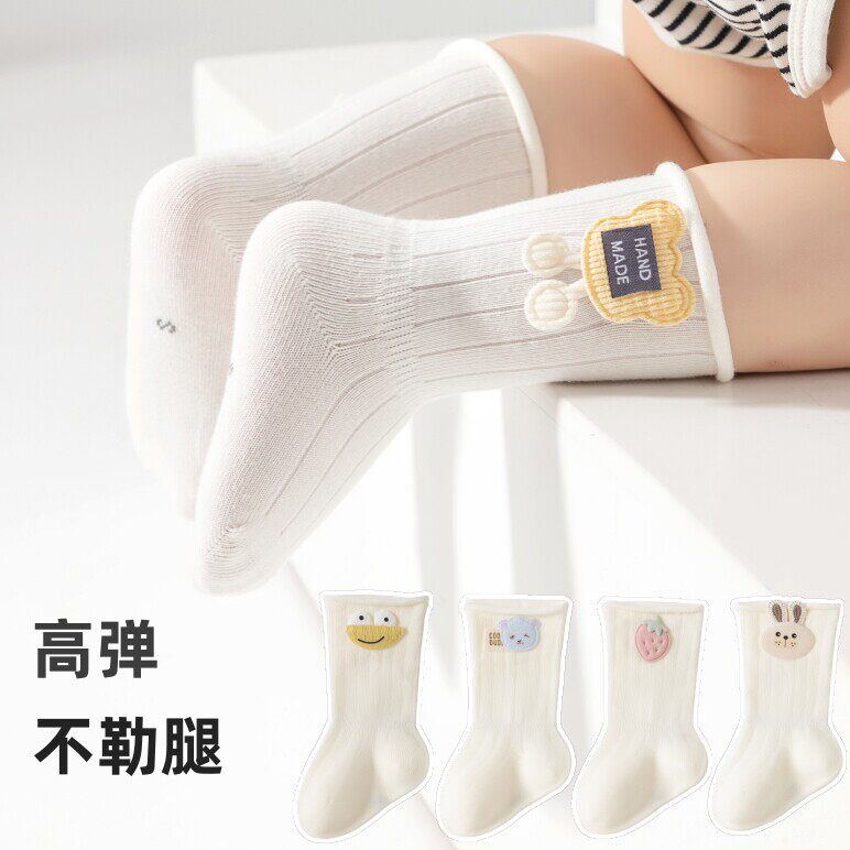 婴儿春秋季纯棉A类中筒袜新生儿