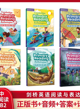 剑桥英语阅读与表达教材 Primary Reading Anthologies 123456级别 初中英语阅读 A1-B2
