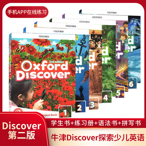 牛津Discover新版原版正版