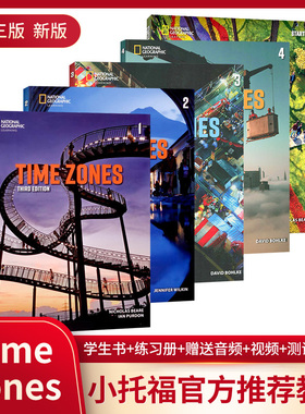 正版Time Zones 新版第三版 S1234级 课本+练习册+账号 新时空英语 小托福考试推荐教材 教师用书 白板软件   自学教材 送音频视频