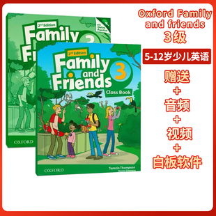 牛津友邻少儿英语第二版英音版 Family and Friends 3级别 原版教材新版学生书+练习册英版