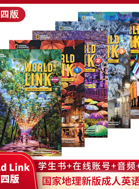 NGL新版 World Link 第四版原版进口正版 学生书练习册Spark账号送音频视频答案 带电子账号 国家地理成人英语教材
