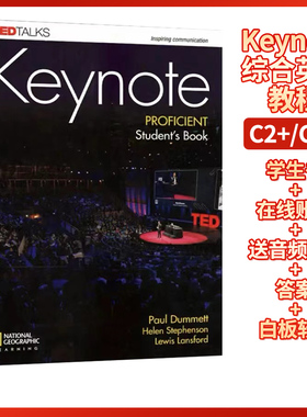 正版国家地理Keynote with Online Proficient级别 英文教材 原版进口美国NGL出版 学生书+在线学习账号 英文演讲 备考CAE 送音频