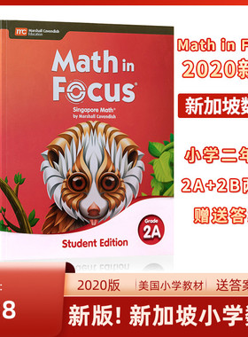 正版美版新加坡小学数学Math in Focus新版2020版2A+2B 课本+练习册 小学二年级数学美国小学数学教材