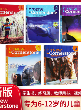 美国ESL综合小学教材 New Cornerstone Grade 123456级 学生书+练习册学生套装 含在线学习账号