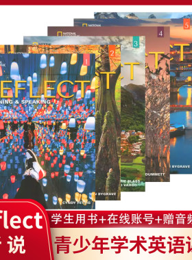 正版REFLECT 听说 Listening Speaking 123456级原版图书 NGL国家地理出版 映象英语 初高中英语书 学生用书 专项训练 带在线账号