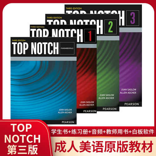 培生英语原版进口欧美主流教材