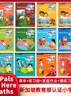 新加坡小学数学 My Pals Are Here  Maths   3rd Edition 三版 学生用书练习册 家庭作业 测试题 教师书