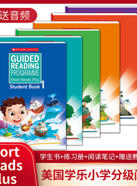 美国学乐分级阅读Short Reads Plus 123456级 学生书+练习册+读书笔记  送音频  送教学PPT  scholastic 小学英语分级阅读 SRP
