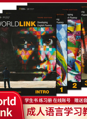 国家地理World Link第三版成人口语英语intro123级别教材书 学生书+练习册+账号 教师用书