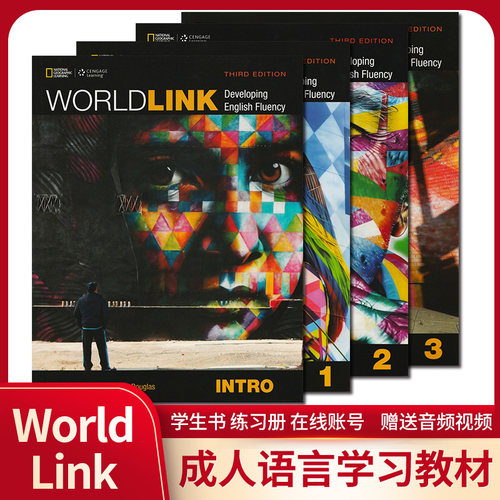 国家地理出版社第三版WorldLink