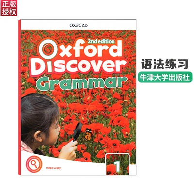 Oxforddiscovergrammar