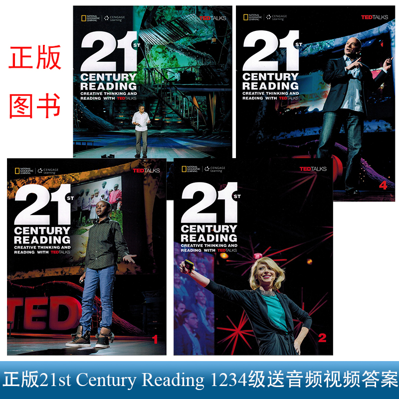 21st Century Reading 原版进口美国国家地理学习 1234级别学生书 21世纪阅读专项高中英语教材 书籍/杂志/报纸 原版其它 原图主图