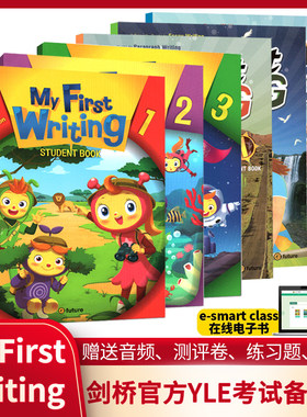 专项练习短期学习英文作文