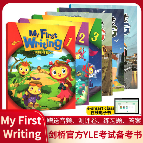 专项练习短期学习英文作文