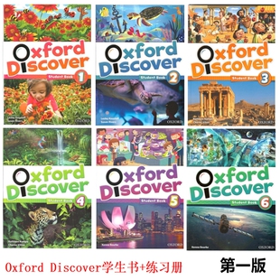 牛津少儿英语Oxford Discover  123456级别 学生用书+练习册 牛津探索英语第一版  小学英语教材 培训班教材 自学教材