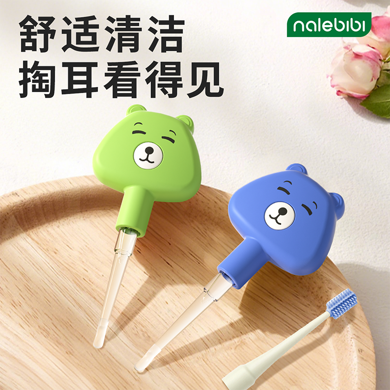 儿童掏耳勺宝宝专用发光可视挖耳勺软头耳屎清理神器