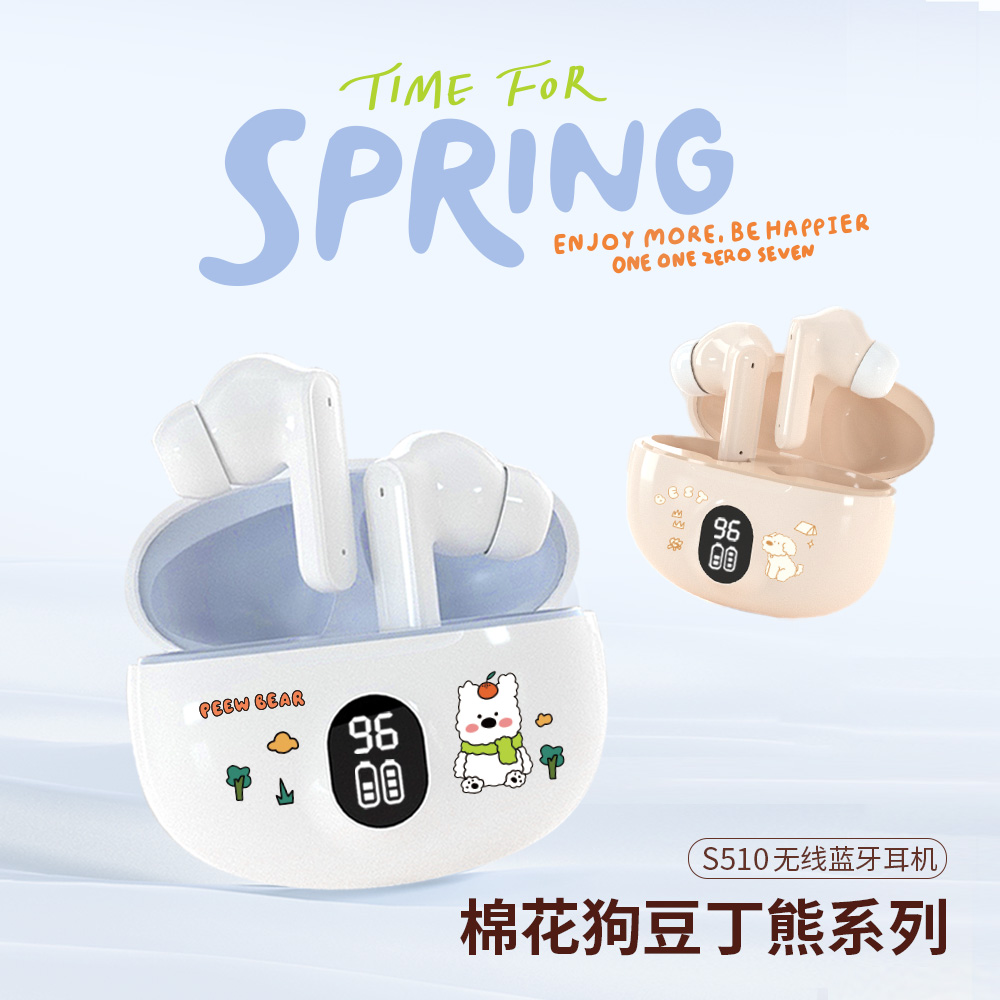 豆丁熊简约2025新款蓝牙耳机官方正品超长续航入耳式久戴不痛男女