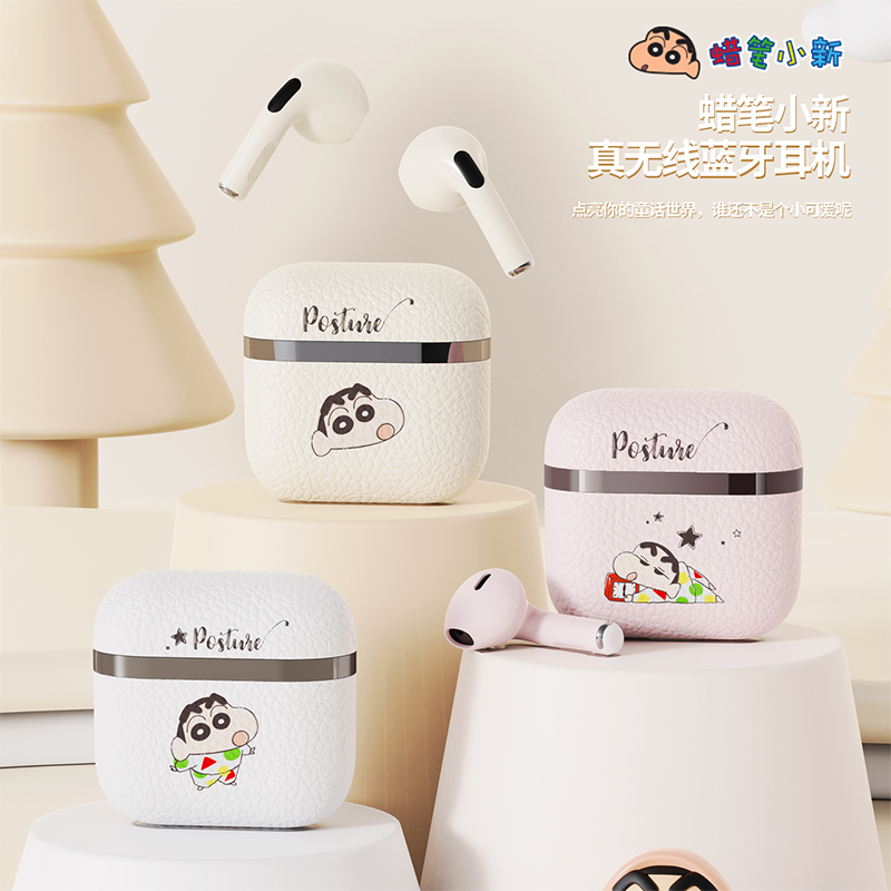 蜡笔小新爆款新品无线蓝牙耳机长续航取出闪连低延迟音画同步礼物