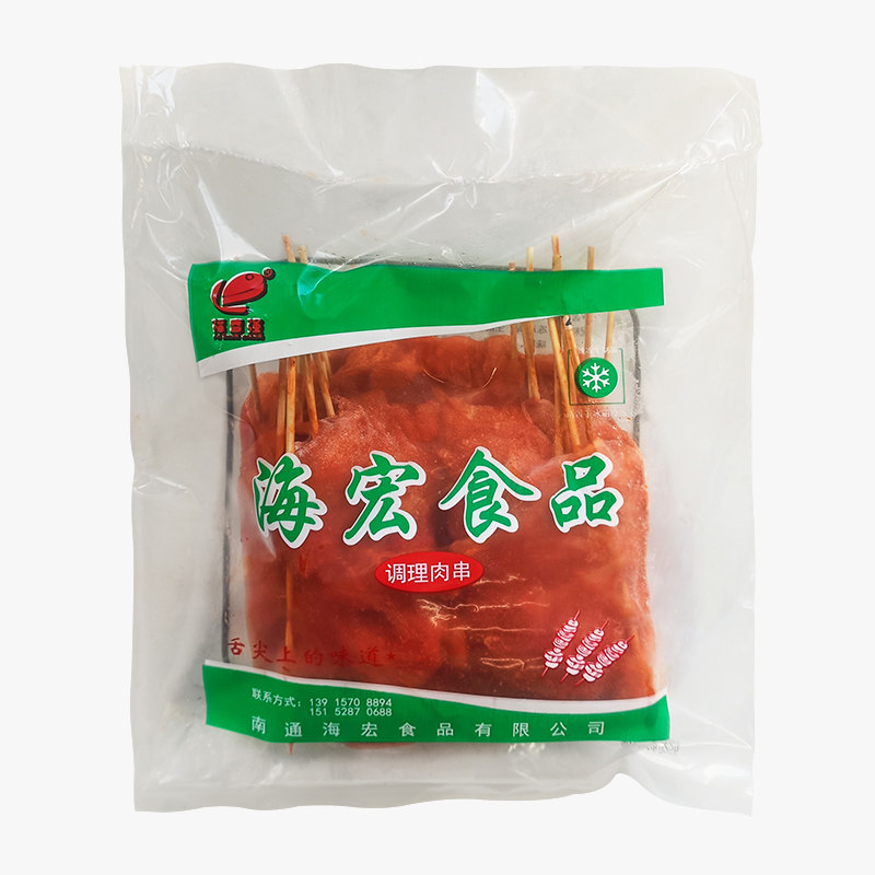 手抓饼专用里脊肉片商用半成品图片