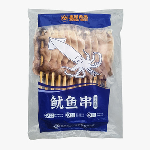 金锋 鱿鱼板串95g*20支/包 铁板鱿鱼烧烤常用大鱿鱼串海鲜冷冻品