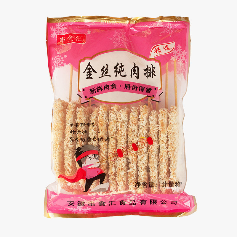 串食汇 金丝纯肉排12串/包炸串汉堡店油炸小吃鸡排串鸡肉串半成品