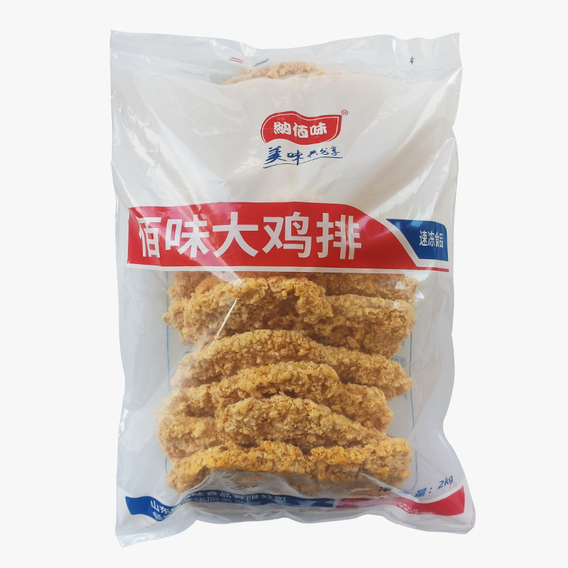 纳佰味 大鸡排200g*10片/包 炸鸡汉堡店油炸小吃大鸡排商用食材