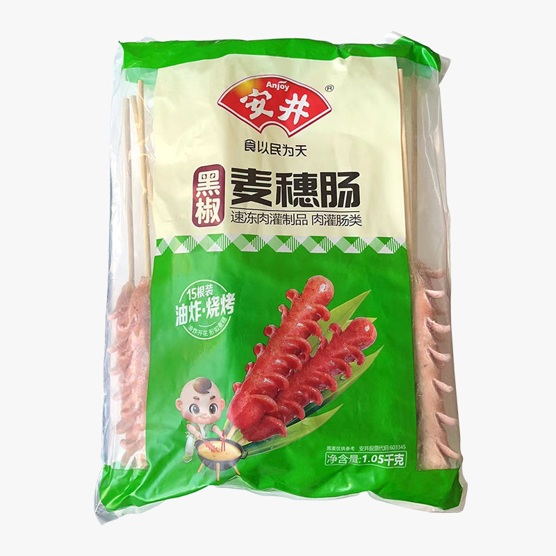 安井 黑椒麦穗肠串15串/包 黑椒风味油炸开花香肠串火腿肠肉肠