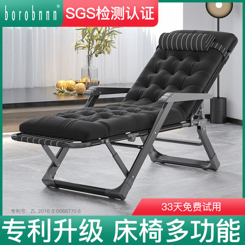 躺椅午休折叠椅午睡阳台休闲家用