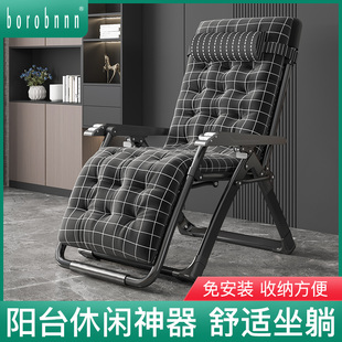 躺椅午休折叠办公室便携午睡椅子懒人家用阳台休闲舒适沙滩靠背椅