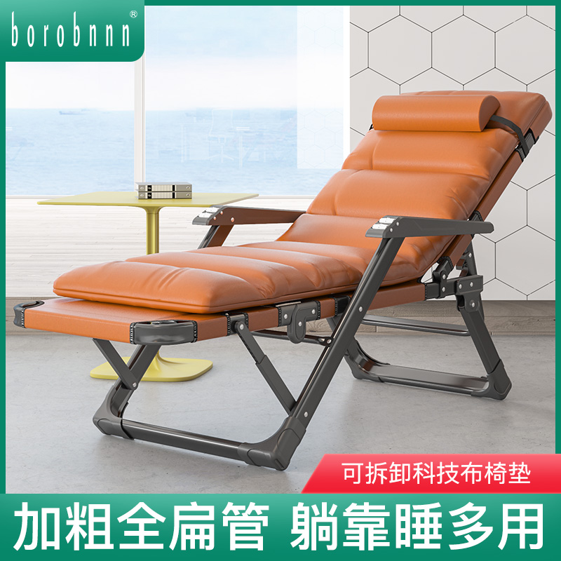 躺椅午休折叠可坐可躺