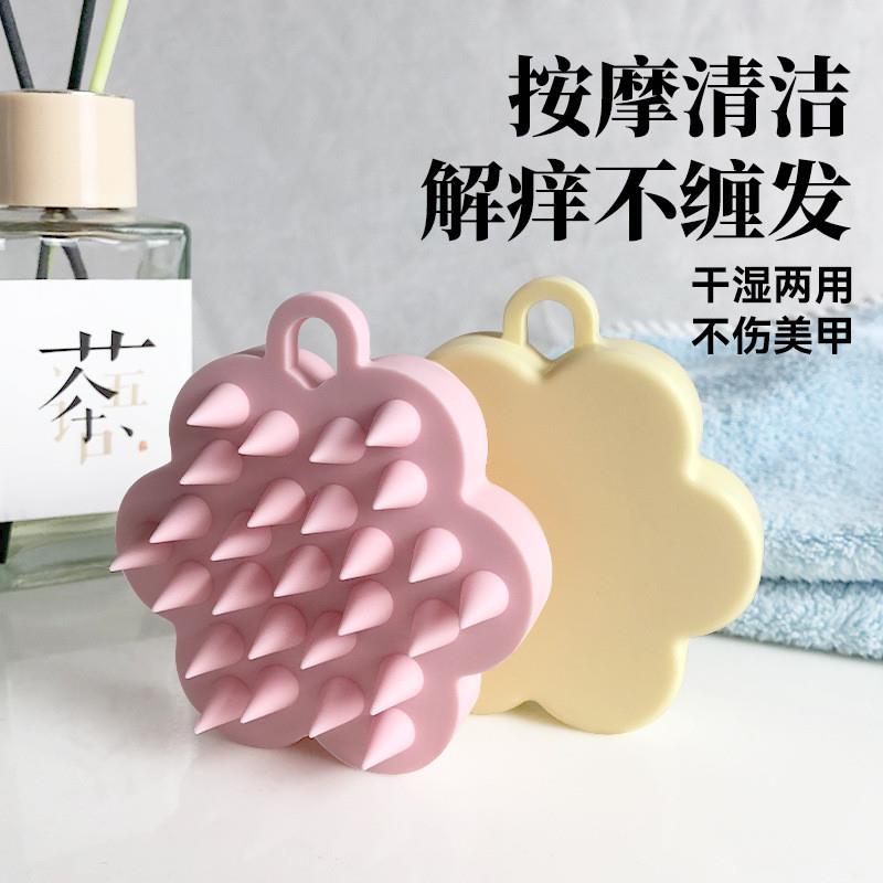 硅胶洗头刷头皮按摩器抓头解痒神器洗澡刷子沐浴洗头软梳子家用