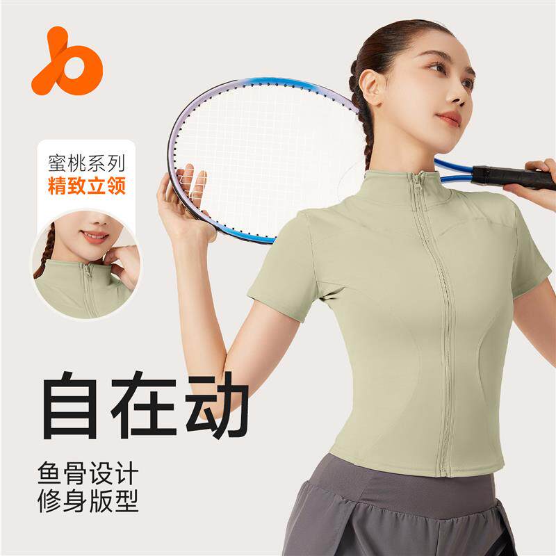 聚衣堂新款户外跑步休闲紧身显瘦全拉链立领瑜伽健身短袖运动外套