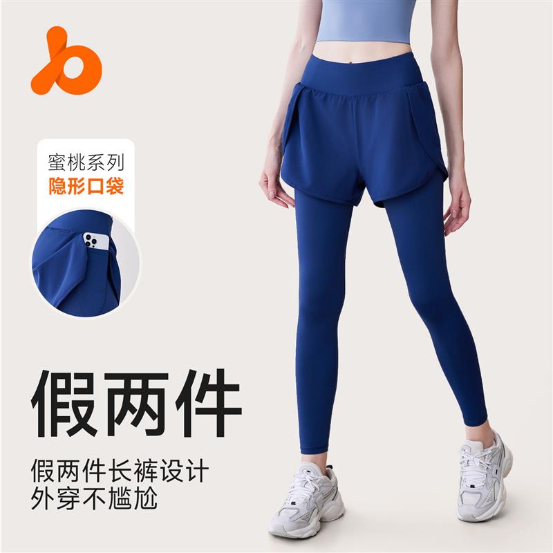 聚衣堂假两件运动紧身女高腰弹力提臀小脚健身跑步口袋瑜伽裤