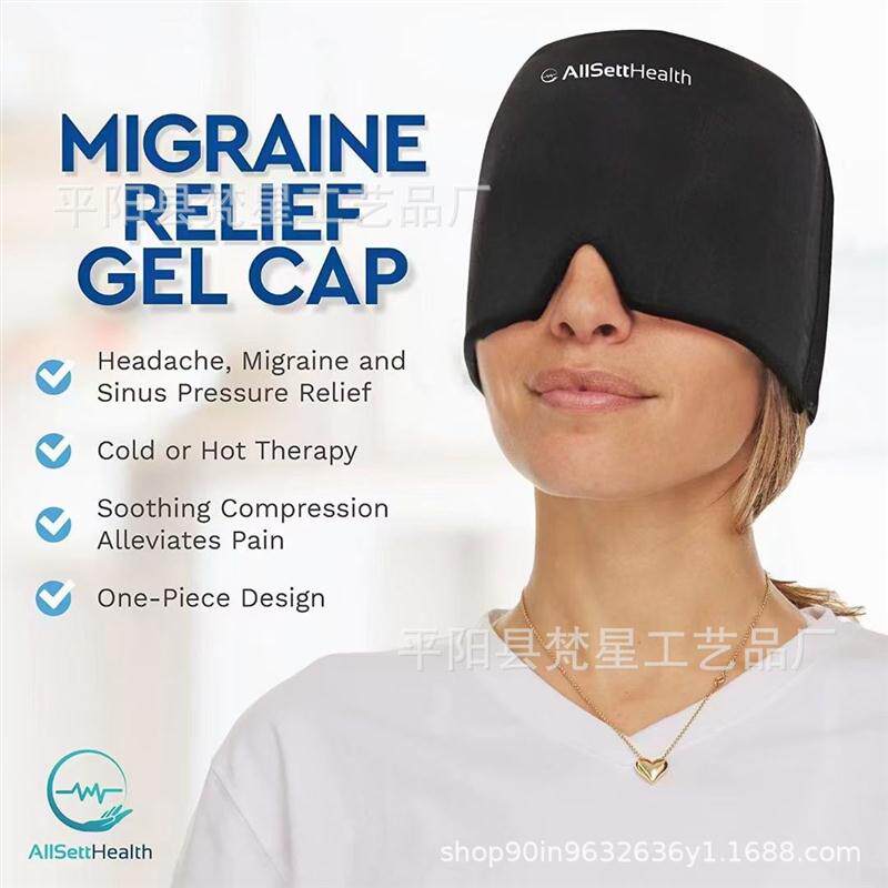 MigraineReliefHat凝胶冰敷头罩冷敷头套降温偏头疼冷热敷头套