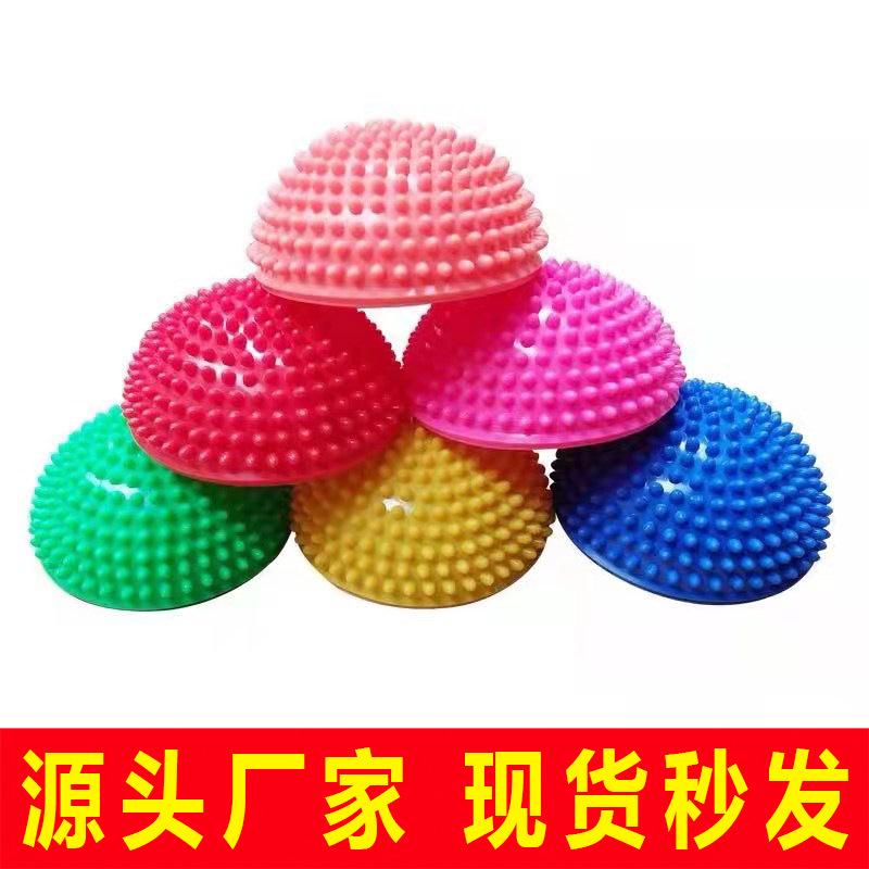 儿童感统训练器材半圆球脚底按摩垫平衡感训练榴莲球健身瑜伽球